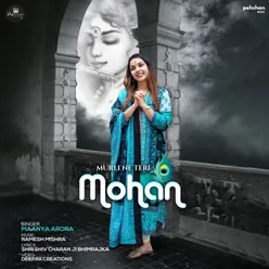 Murli Ne Teri Mohan