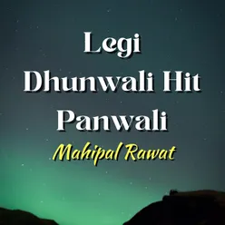 Legi Dhunwali Hit Panwali