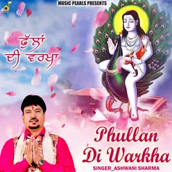 Phullan Di Warkha