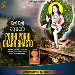 Porhi Porhi Charh Bhagto