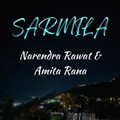 Sarmila