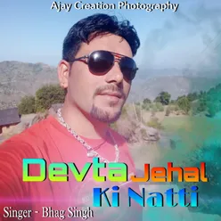 Devta Jehal Ki Natti