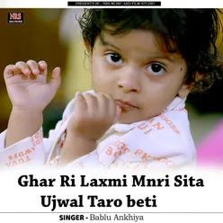 Ghar Ri Laxmi Mnri Sita Ujwal Taro beti