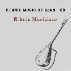 Ethnic Music of Iran - 58 مازندران