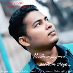 Prothom Premer Prothom Choya