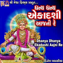 Dhanya Dhanya Ekadashi Aajni Re