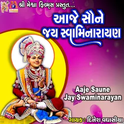 Aaje Saune Jay Swaminarayan