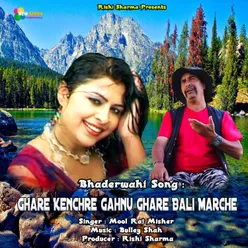 Ghare Kenchre Gahnu Ghare Bali Marche Bhaderwahi Song