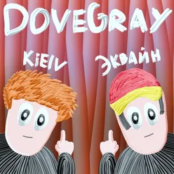 DoveGray