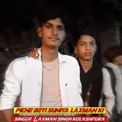 Piche Beti Sunita Laxman Ki