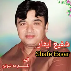 Sa Shor Mashor Dai_Kakari