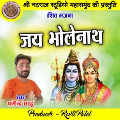 Jay Bholenath