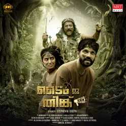 Time To Think (Malayalam) Original Motion Picture Soundtrack