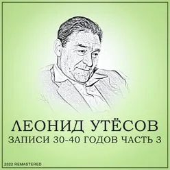 На Унтер Ден Лиден