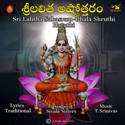 SRI LALITHA SAHASRAM-PHALASHRUTHI-HARATHI