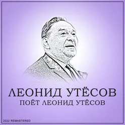 Бывший фронтовик