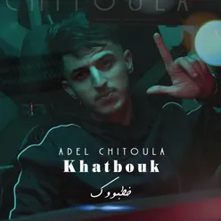 Khatbouk