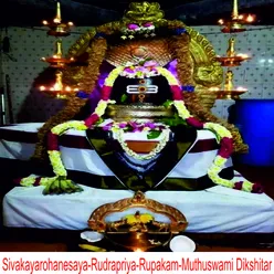 Sivakayarohanesaya / Rudrapriya / Rupakam / Muthuswami Dikshitar