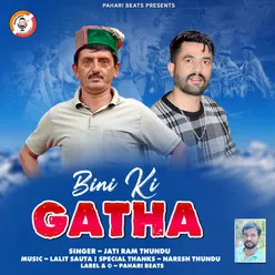 Bini Ki Gatha