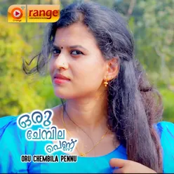 Oru Chembila From "Chembila Pennu"