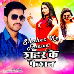 Shaher Ke Fashion