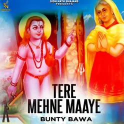 Tere Mehne Maaye