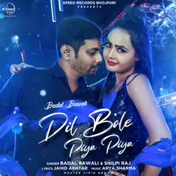 Dil Bole Piya Piya