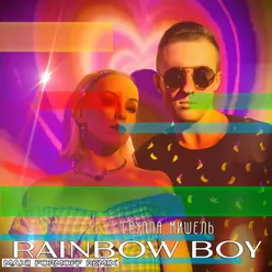 Rainbow Boy