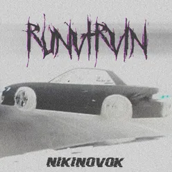 RUNVTRVIN