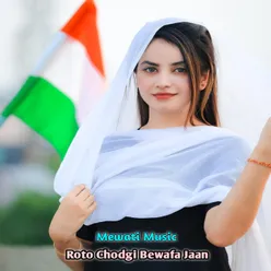 Roto Chodgi Bewafa Jaan