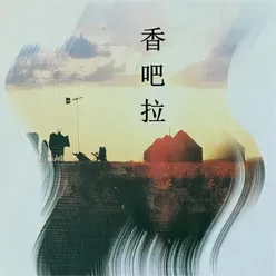 光明宫殿