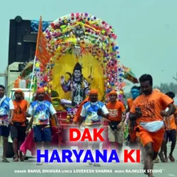 Dak Haryana Ki