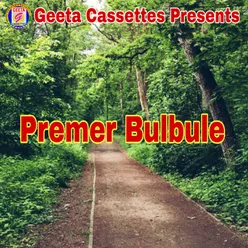 Premer Bulbule