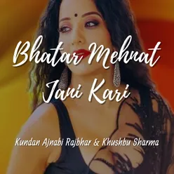 Bhatar Mehnat Jani Kari