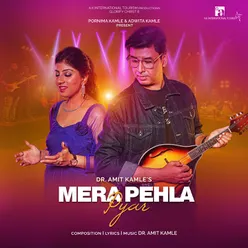 Mera Pehla Pyar