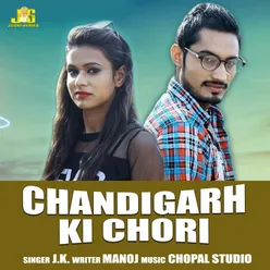 Chandigarh Ki Chhori