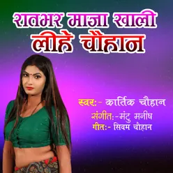 Ratbhar Maja Khali Lihe Chauhan