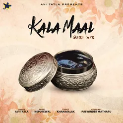 Kala Maal