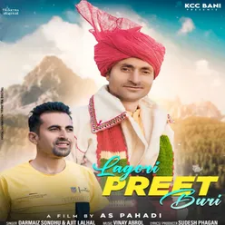 Lagori Preet Buri