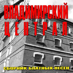 Соликамская