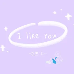 I like you