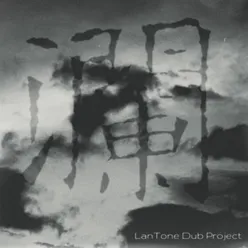 LanTone Dub Project