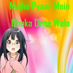 Mujhe Pyaar Mein Dhoka Dene Wala