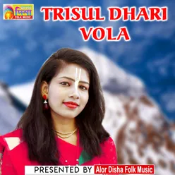 TRISUL DHARI VOLA