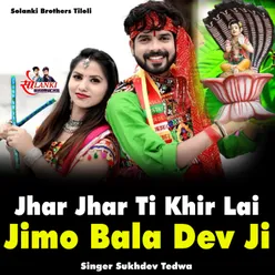 Jhar Jhar Ti Khir Lai Jimo Bala Dev Ji