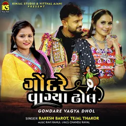 Gondare Vagya Dhol