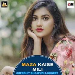 Maza Kaise Mili