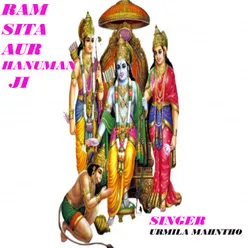 Ram Sita Aur Hanuman Ji