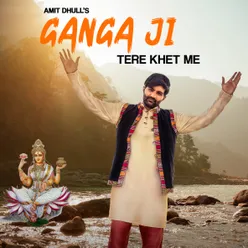 Ganga Ji Tere Khet Me
