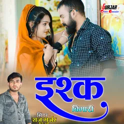 Ishq Bimari